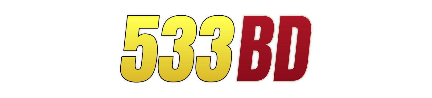 533bd লোগো